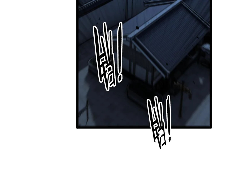 第76话 鱼龙百变 第34页