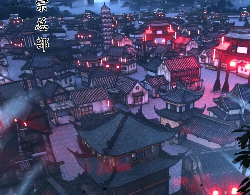 第77话 鱼龙百变 第41页