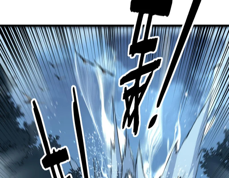 第77话 鱼龙百变 第122页