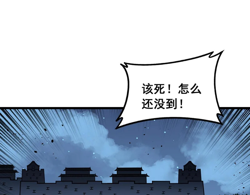 第75话 向死而生 第20页