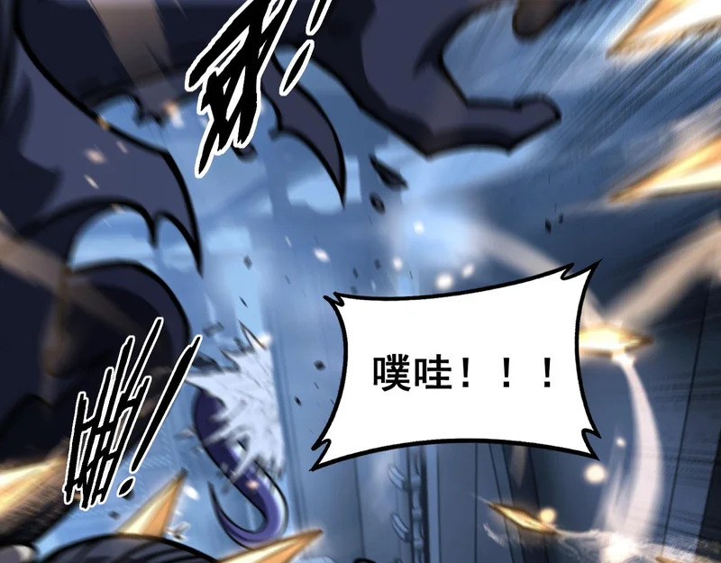 第75话 向死而生 第29页