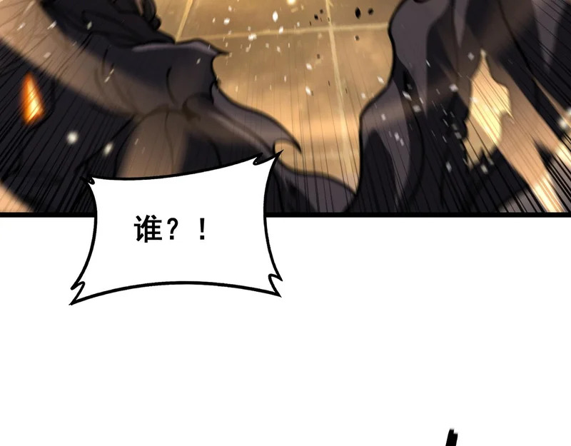第75话 向死而生 第35页