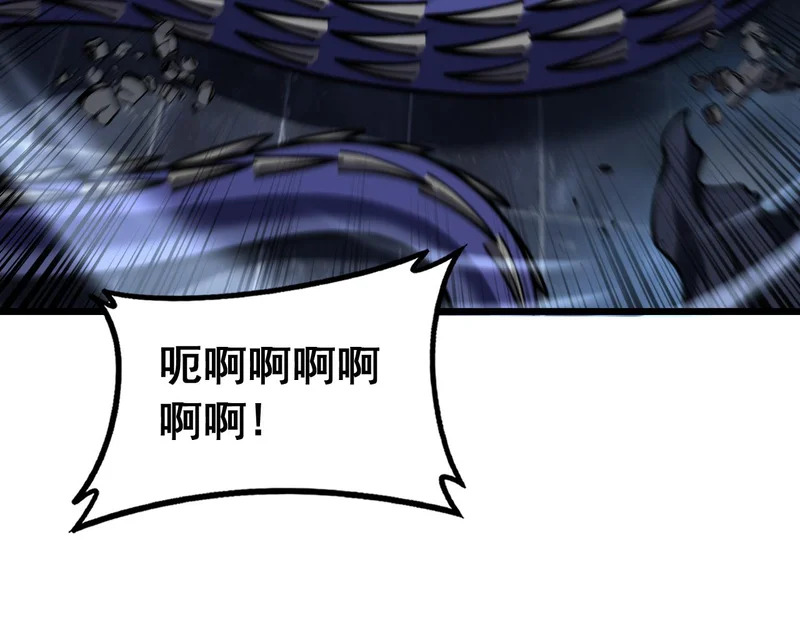第75话 向死而生 第42页