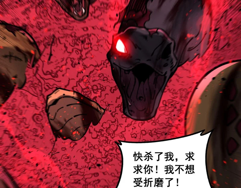 第75话 向死而生 第59页