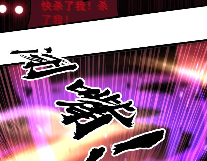 第75话 向死而生 第64页