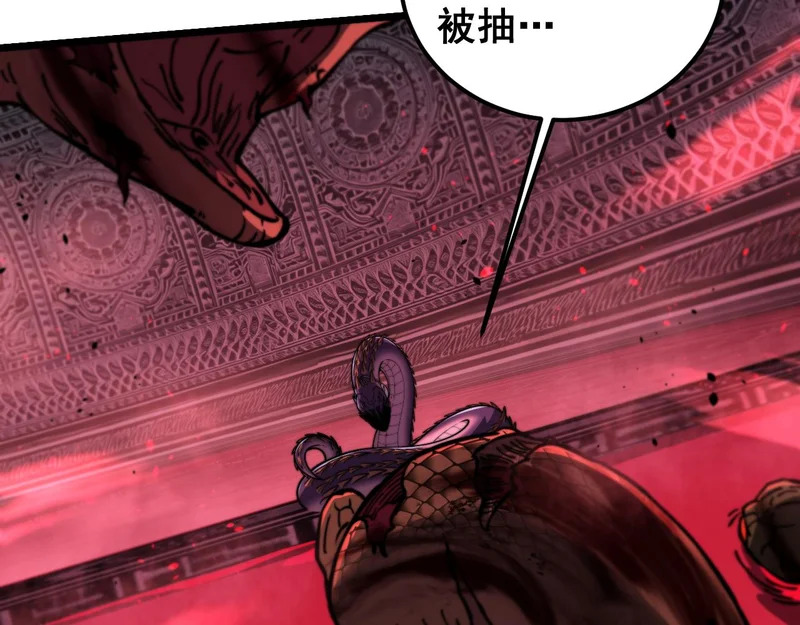 第75话 向死而生 第89页