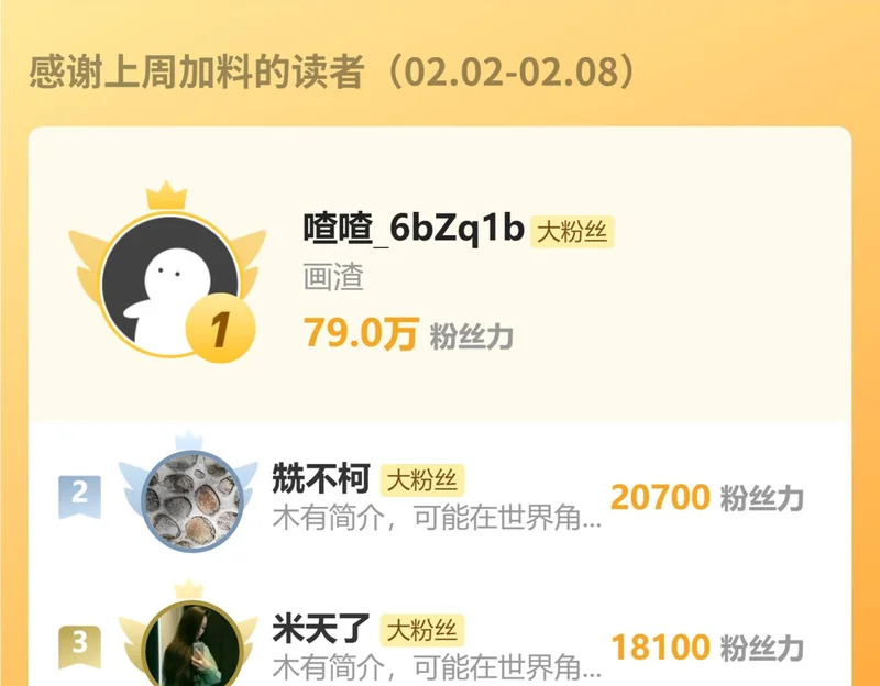 第75话 向死而生 第133页