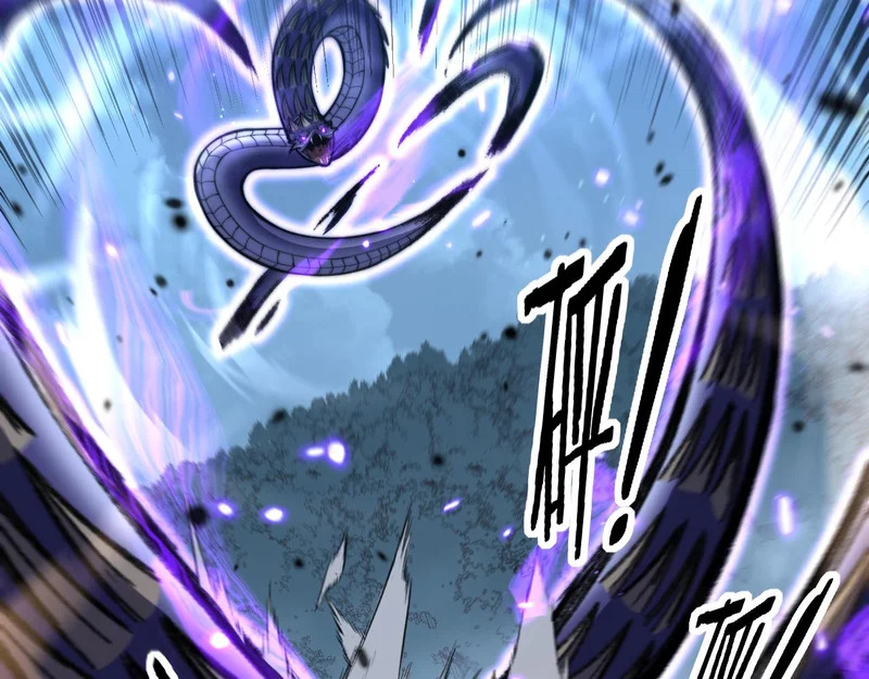第78话 危机四伏 第17页