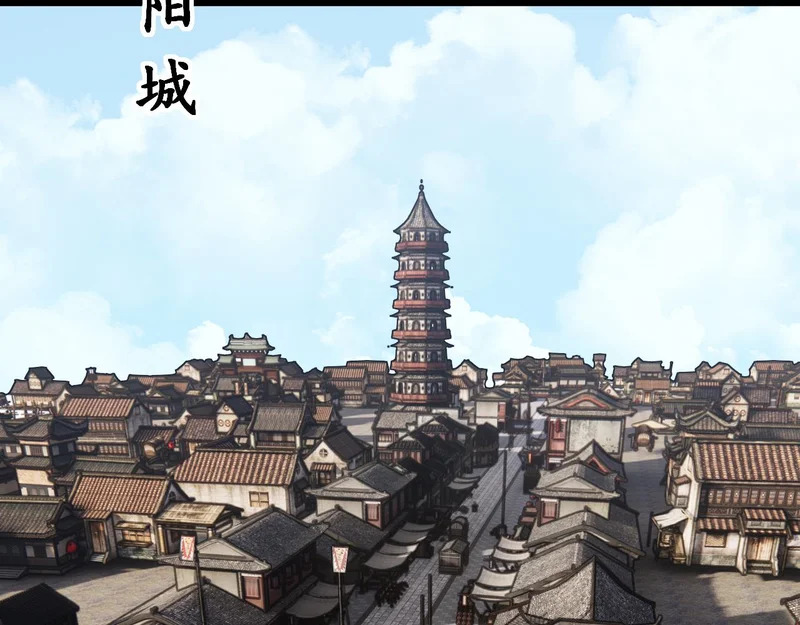 第78话 危机四伏 第61页