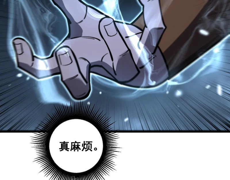 第78话 危机四伏 第104页
