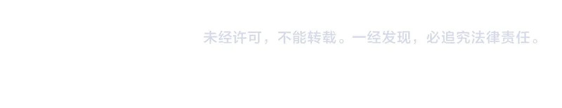 第78话 危机四伏 第141页