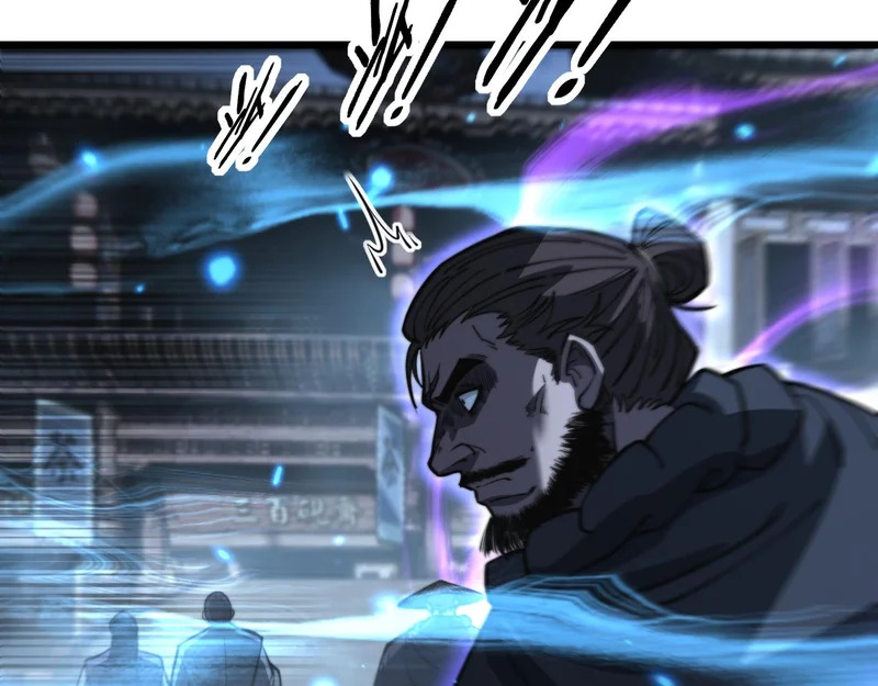 第79话 三件宝物 第70页