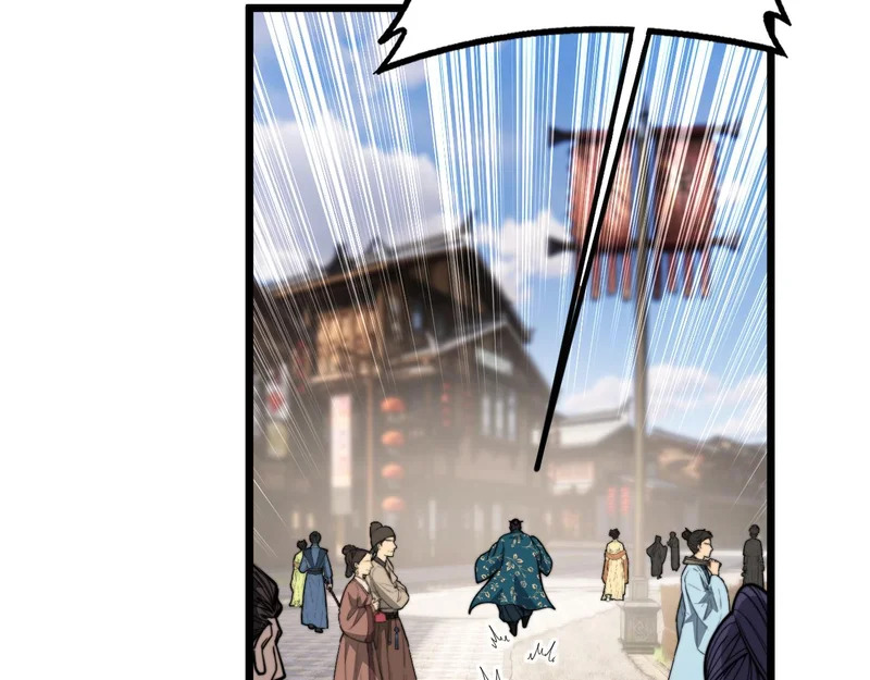 第80话 半真半假 第26页