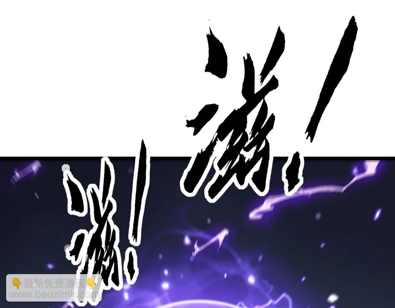 第80话 半真半假 第98页