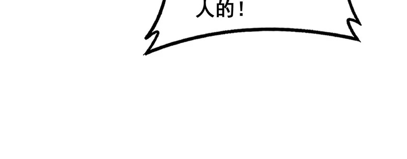 第80话 半真半假 第106页