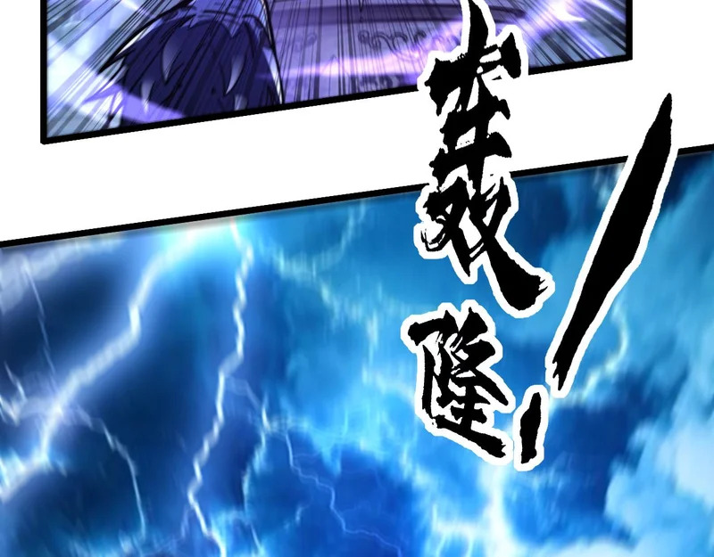 第80话 半真半假 第108页