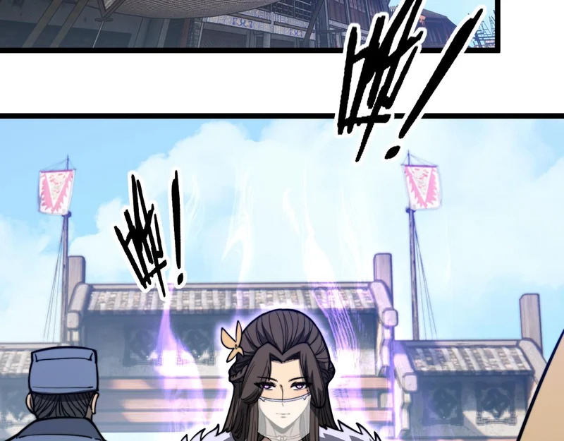 第81话 赌命 第18页