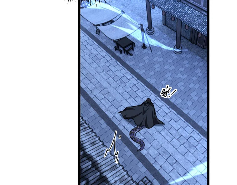 第81话 赌命 第38页