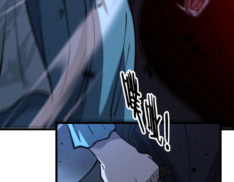 第81话 赌命 第70页