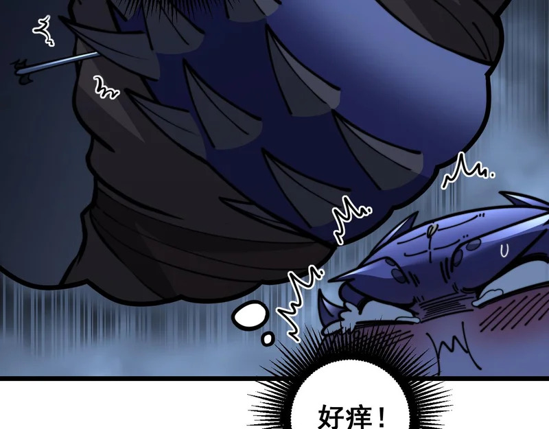 第81话 赌命 第75页