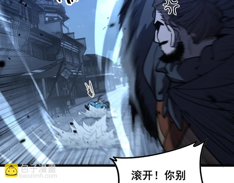 第81话 赌命 第77页