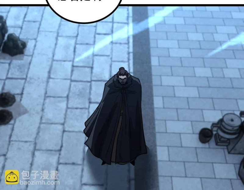 第81话 赌命 第101页