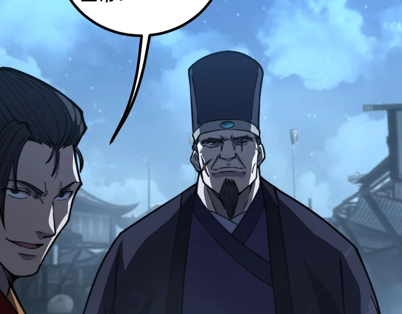 第81话 赌命 第104页