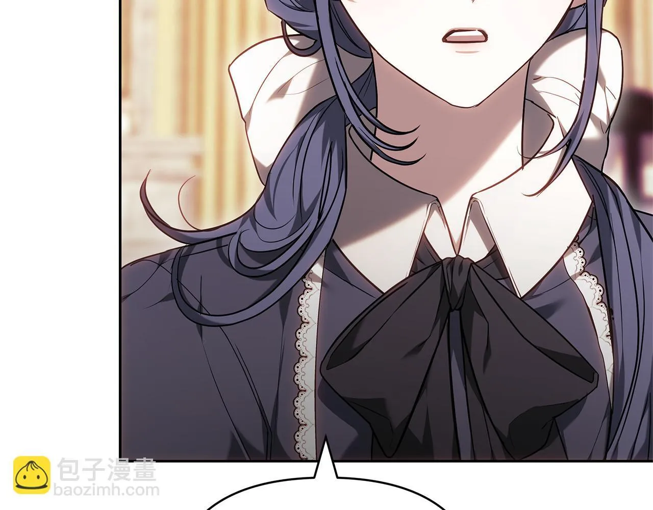 第8话 恶臭发言 第238页