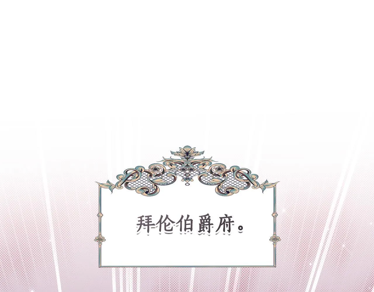 第9话 合作 第1页