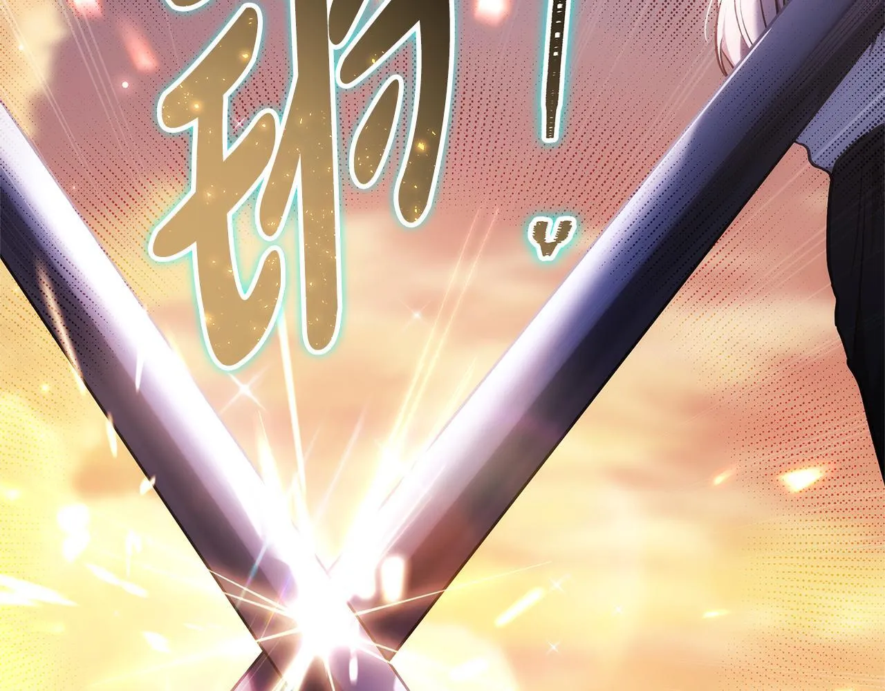 第9话 合作 第3页