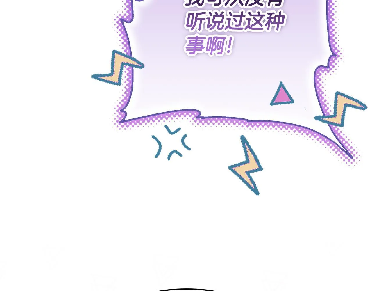第12话 幽会的房间 第226页