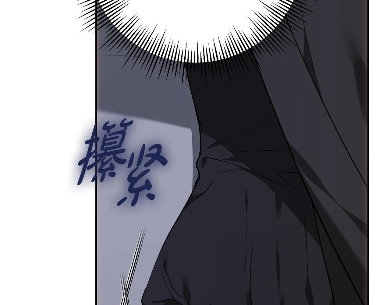 第13话 骑士红温 第167页