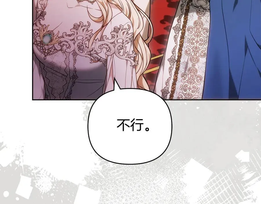 第22话 将计就计 第190页