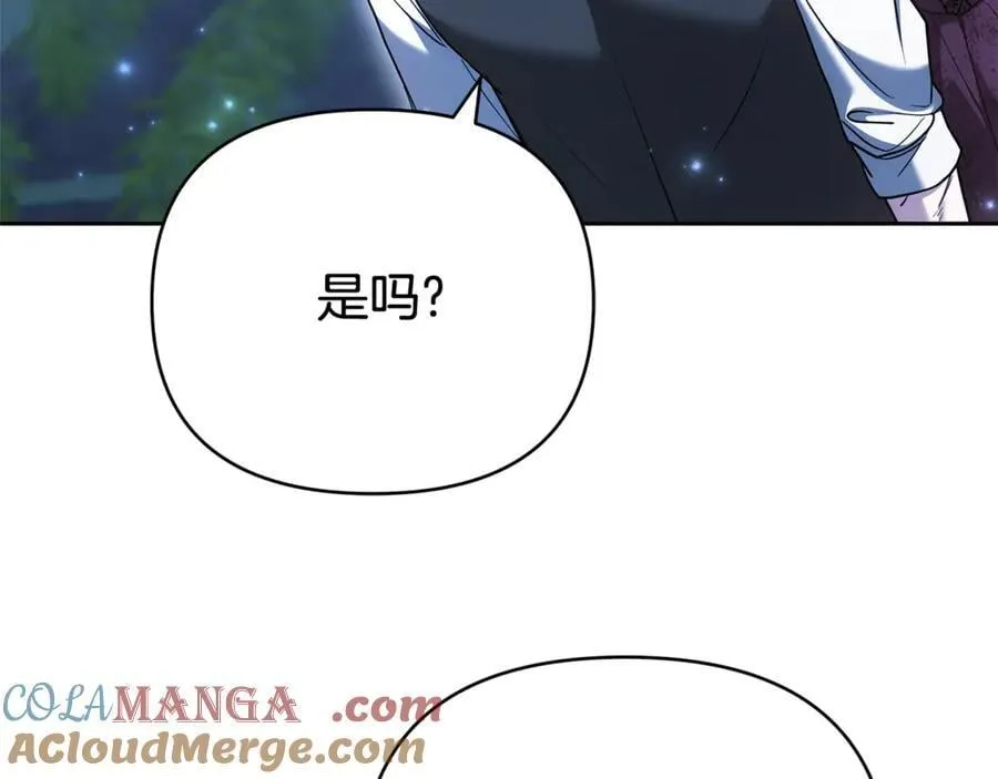 第29话 表白 第37页