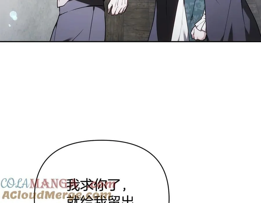 第32话 开始行动 第205页