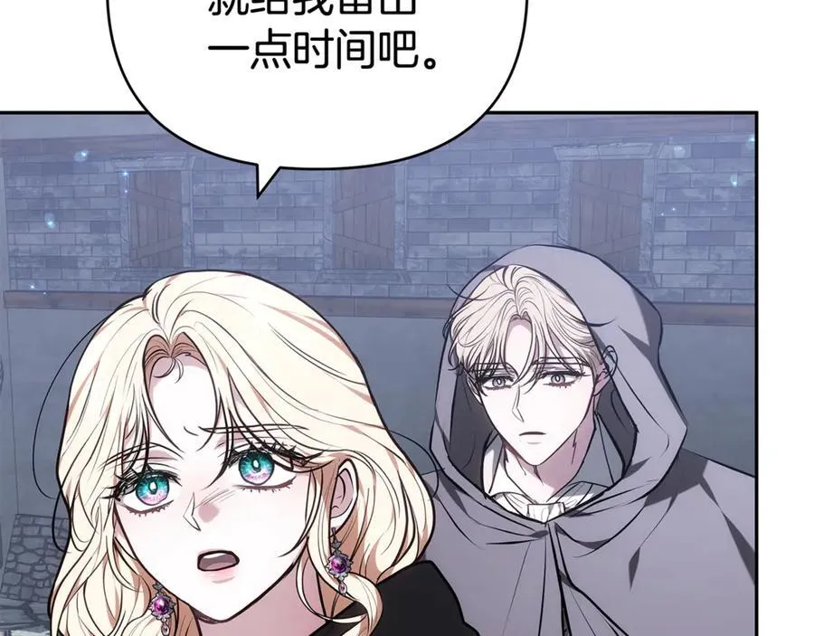 第32话 开始行动 第206页