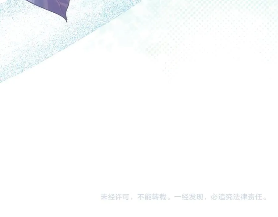 第32话 开始行动 第227页