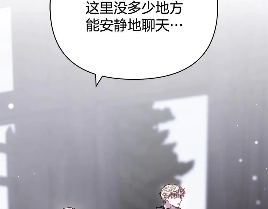 第32话 开始行动 第230页