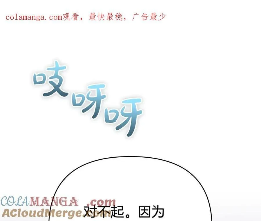 第33话 入都城 第1页
