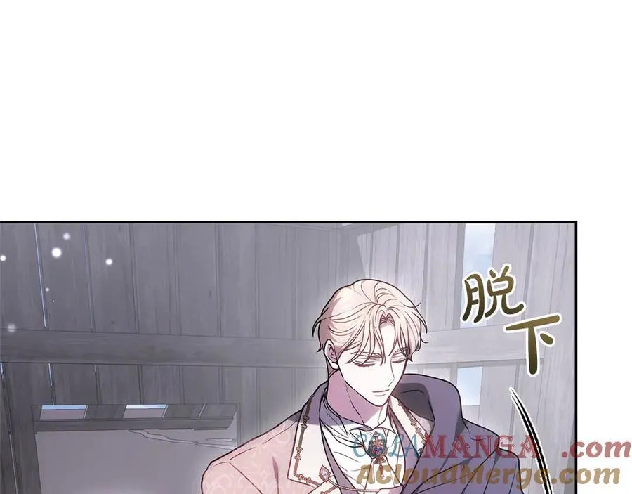 第33话 入都城 第9页