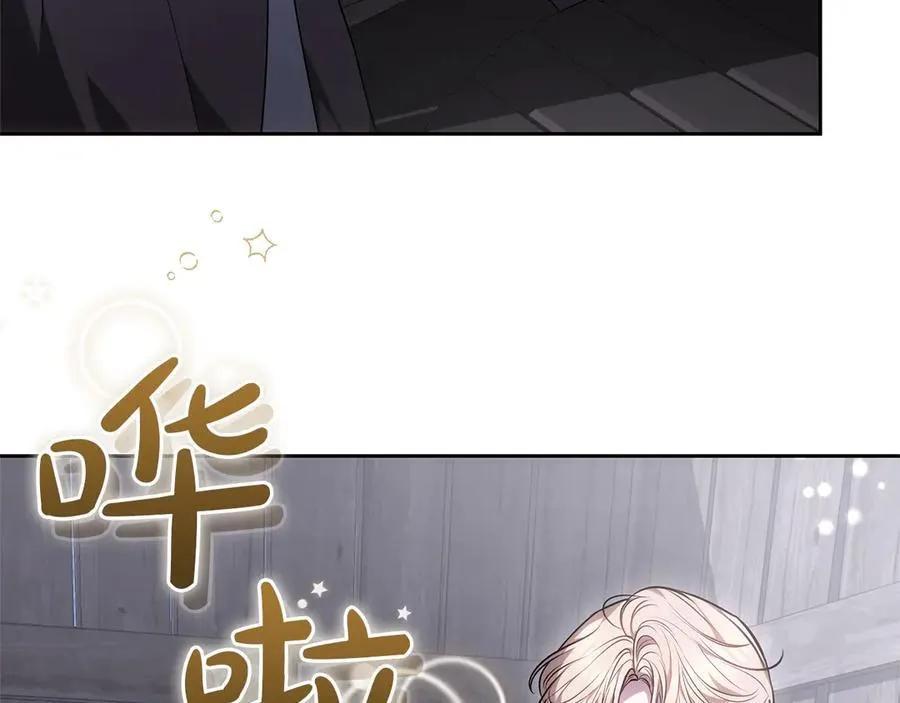 第33话 入都城 第11页