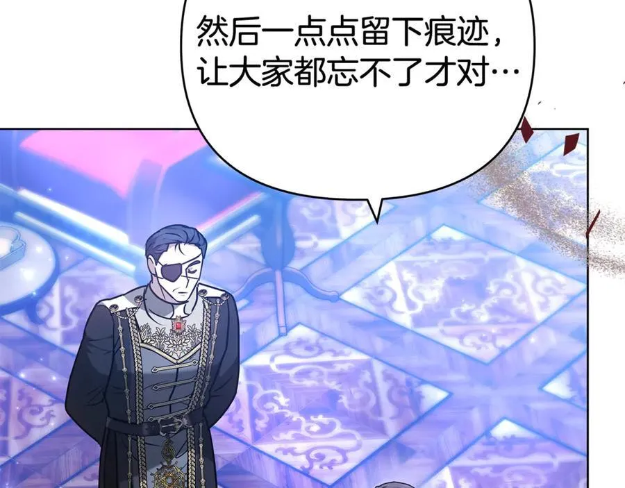 第34话 叔父的阴谋 第194页