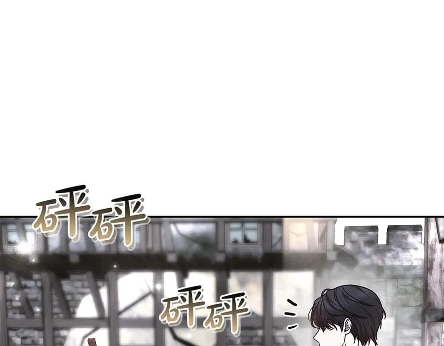 第31话 该谢的人不是我 第107页