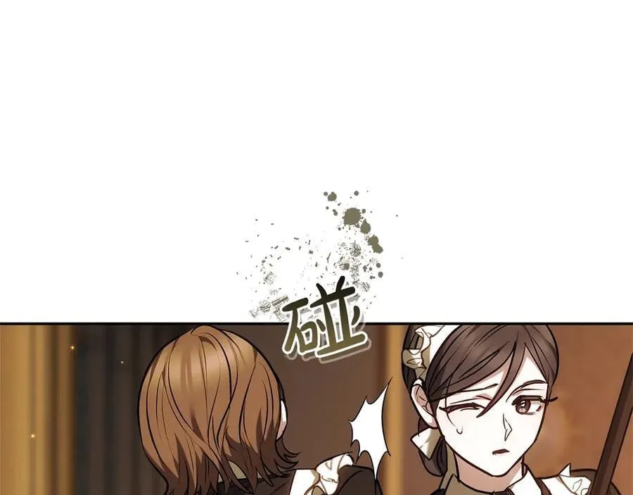 第31话 该谢的人不是我 第186页