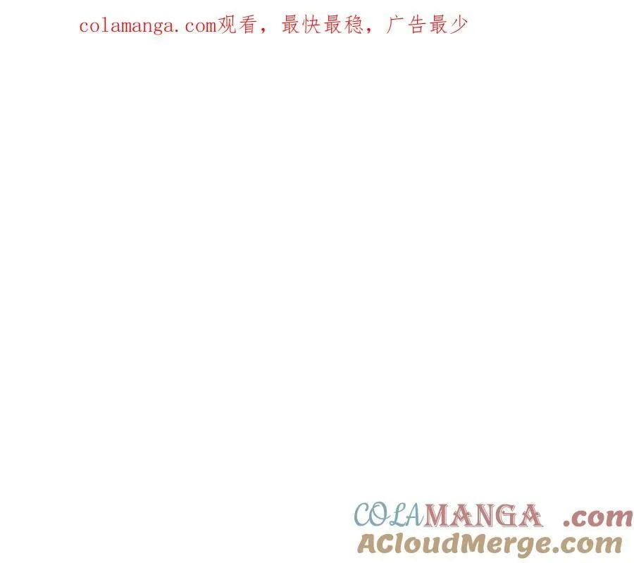 第28话 请利用我 第1页