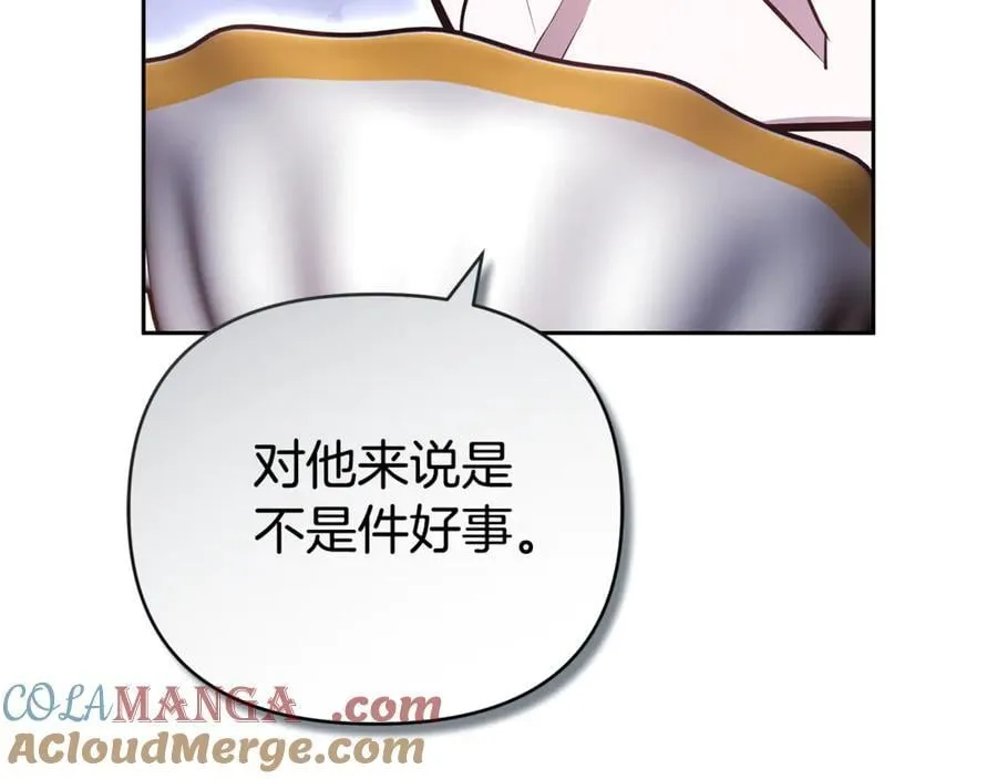 第28话 请利用我 第37页