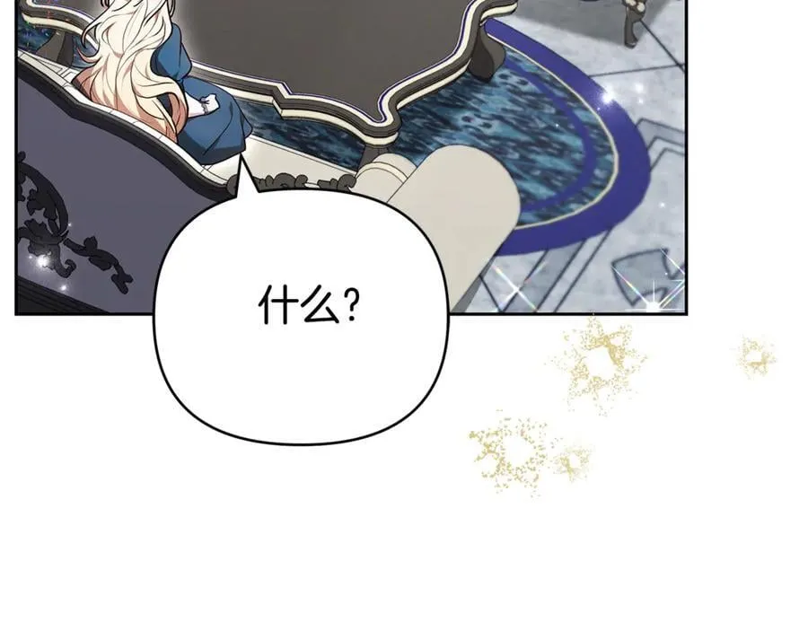 第28话 请利用我 第60页