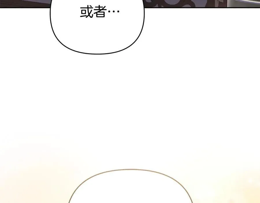 第28话 请利用我 第79页