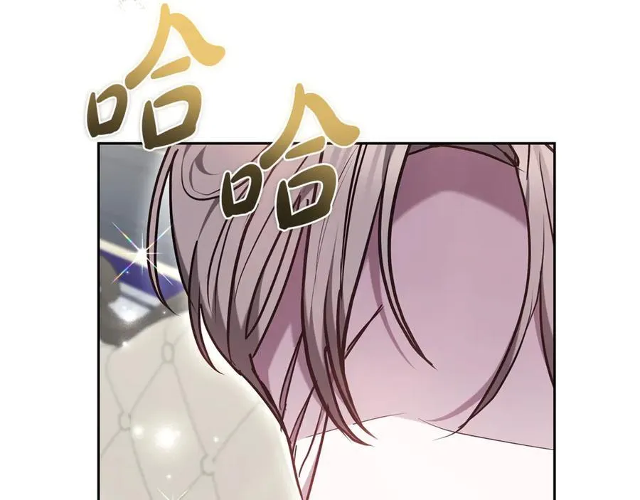 第28话 请利用我 第83页