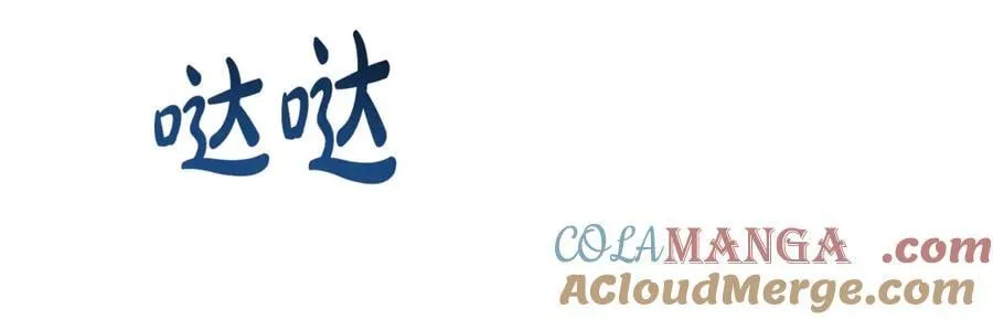第28话 请利用我 第109页